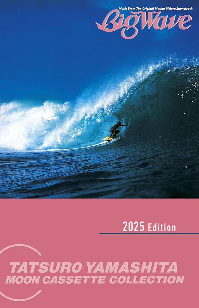 Amazon.co.jp: BIG WAVE [完全生産限定] (特典なし): ミュージック